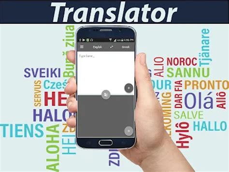Free translator from English to Greek .